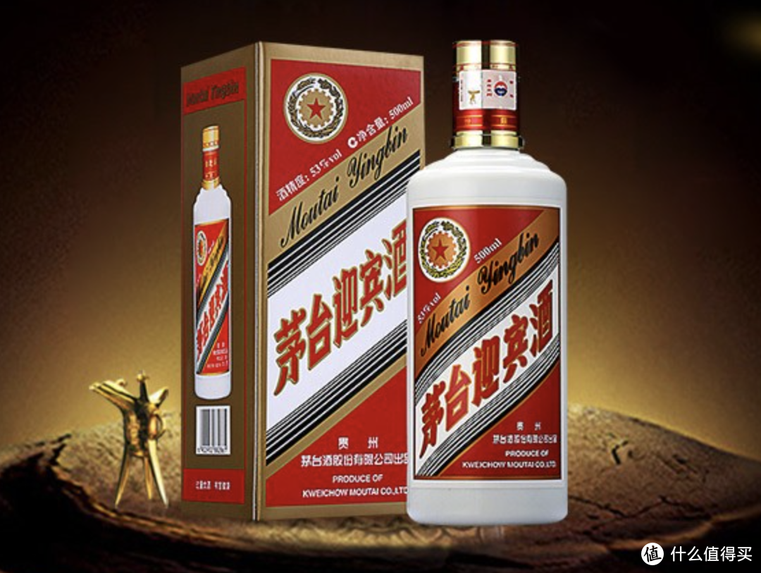 福袋セール】 中国名酒茅台迎宾酒 Moutai Yingbin