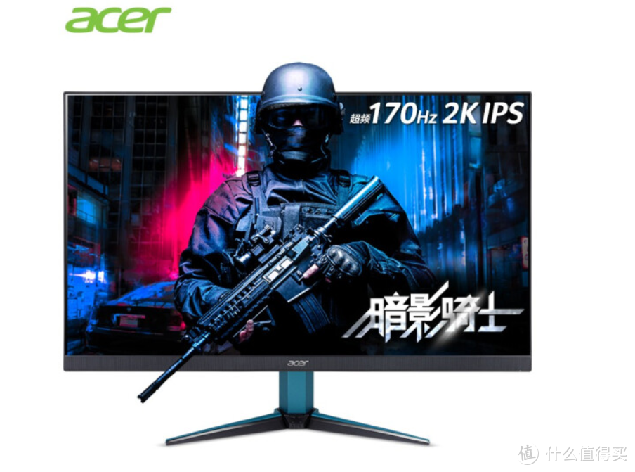 比快更快！聊一款大碗真香的Fast IPS游戏小金刚显示器——Acer VG271UM体验评测