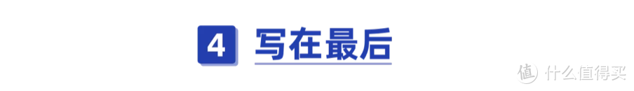 我为什么不推荐北京惠她保？89块钱能保200万！有哪些坑？