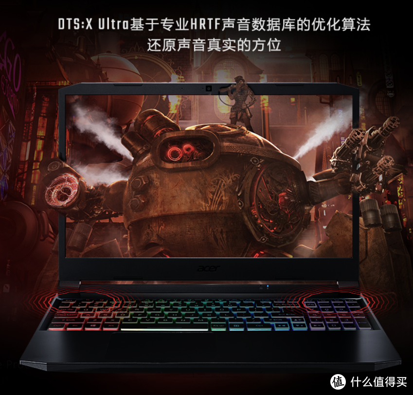 宏碁发布新款“暗影骑士·擎 ”游戏本，升级标压处理器和RTX 30独显