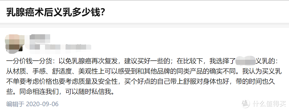 保额200万，患癌仅赔50块，百万医疗险还能信吗？