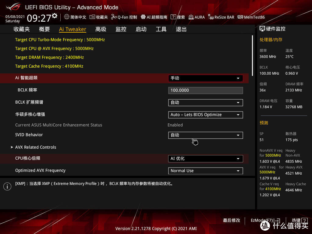 加量不加价，11700K最佳拍档，ROG Z590-A吹雪评测