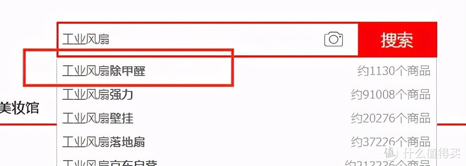 39到6490元的风扇谁更会吹？2021电风扇选购详解