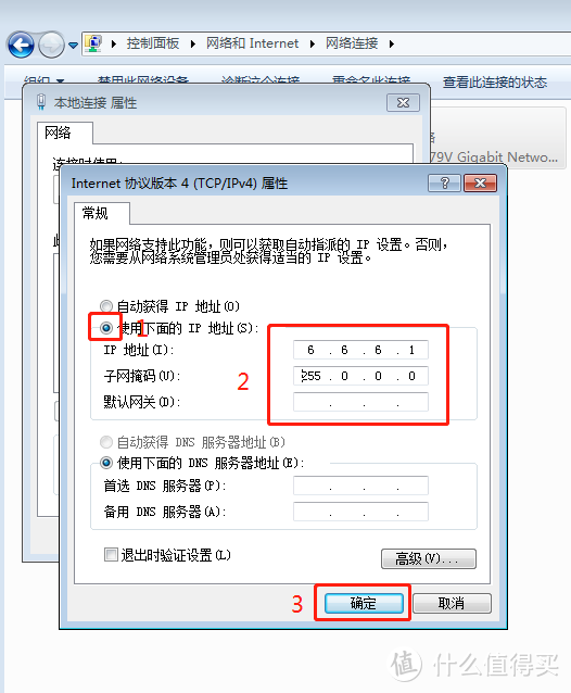 按照之前方法将ip地址改为6.6.6.1，只有这样才能进入AP控制界面