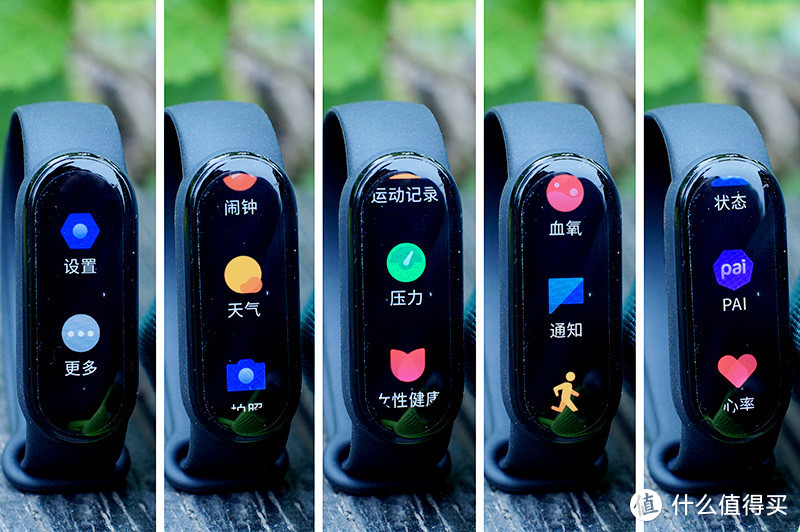 更好更大的全面屏屏幕、新增血氧检测——小米手环6代NFC版测评