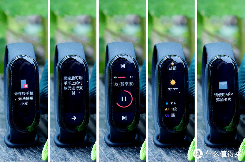 更好更大的全面屏屏幕、新增血氧检测——小米手环6代NFC版测评