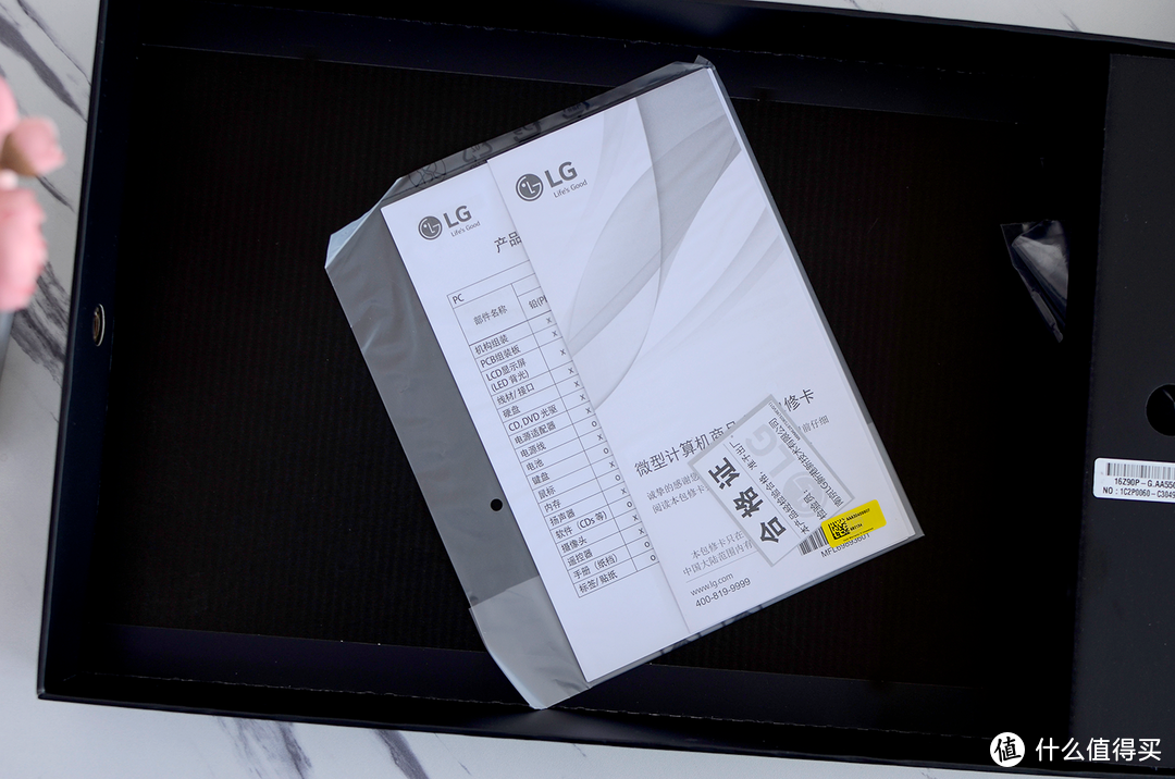 大屏轻薄笔记本的不二之选——LG gram 16 2021款笔记本电脑体验