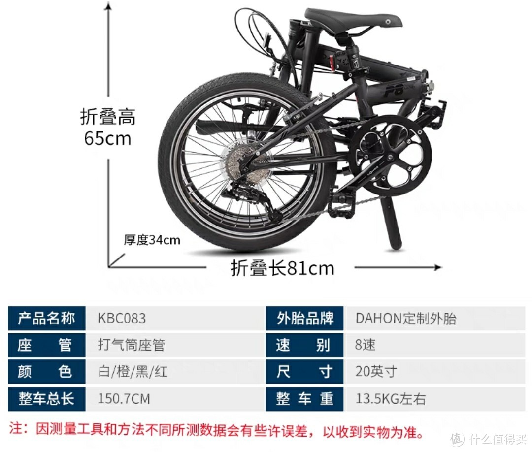 通勤健身两不误，那些适合通勤用的自行车 小白文