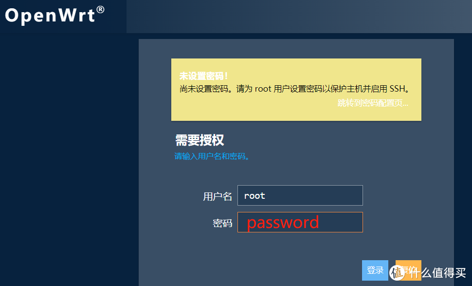 默认密码password