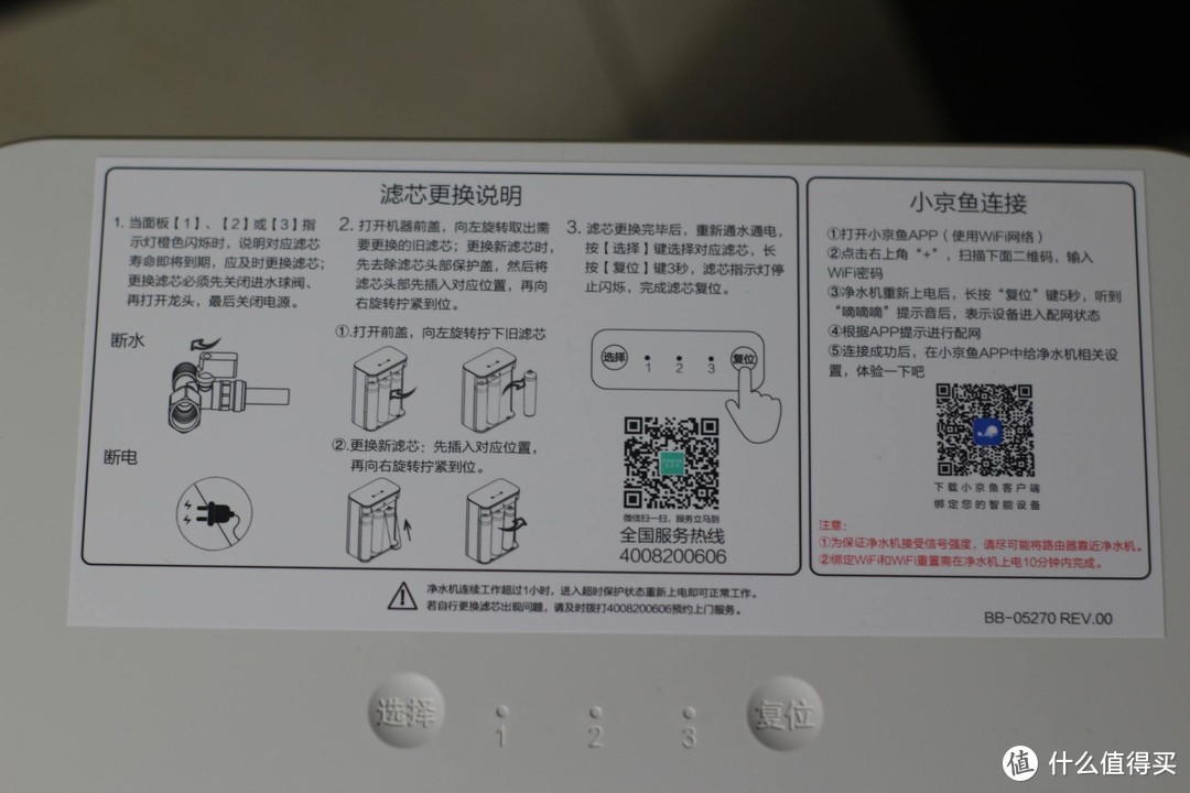 大通量就是正义，我家的第二台佳尼特净水器——CS700-T3纯水机