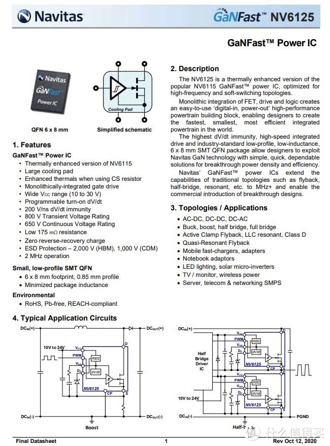 拆解报告：mophie 65W 1A1C氮化镓快充充电器