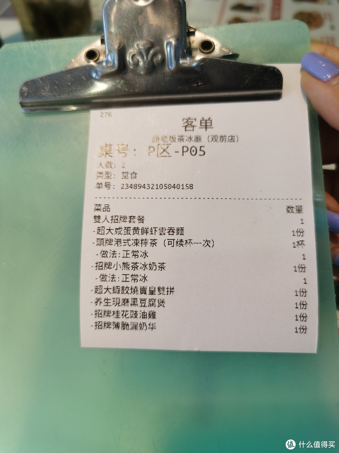 苏州超火茶餐厅，『囍老板』前来打卡