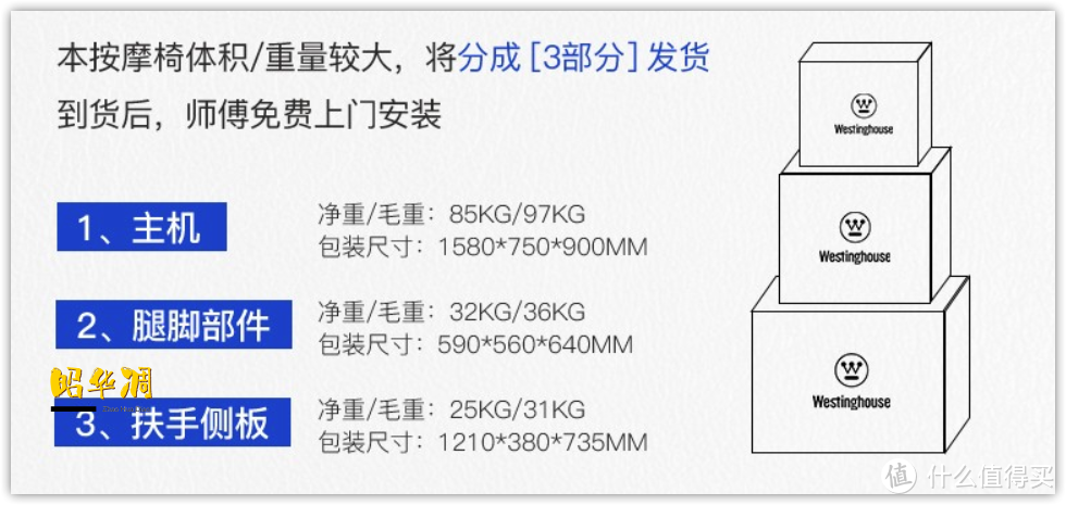 一文看懂按摩椅选购要点，附西屋按摩椅S700体验分享