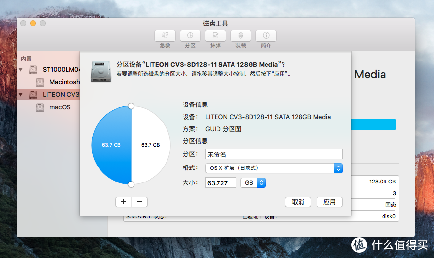 从OS X到macOS，记录10.10.5~10.15.7的苹果系统变迁之路，讲解mac恢复模式