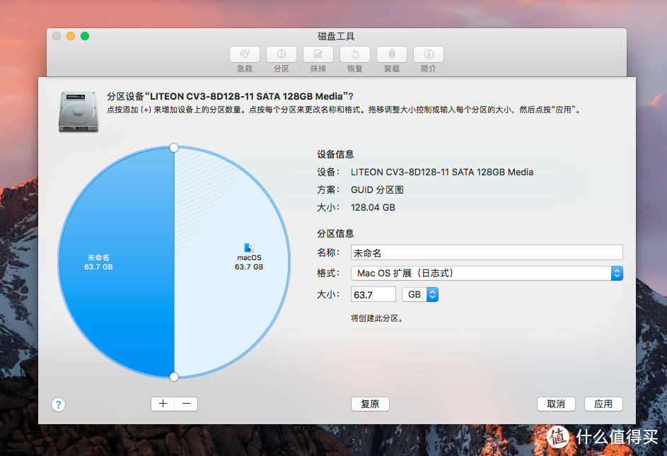 从OS X到macOS，记录10.10.5~10.15.7的苹果系统变迁之路，讲解mac恢复模式