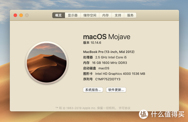 从OS X到macOS，记录10.10.5~10.15.7的苹果系统变迁之路，讲解mac恢复模式