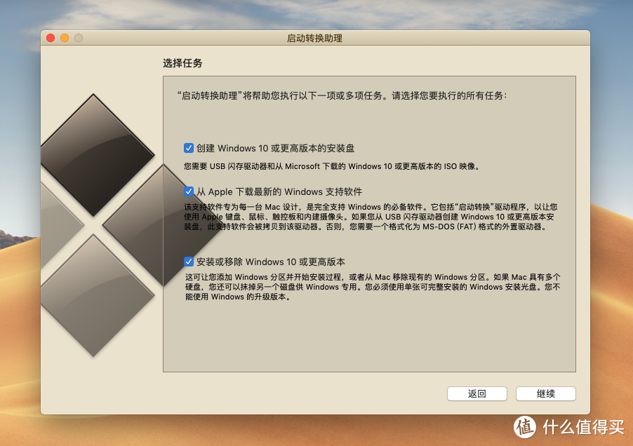 从OS X到macOS，记录10.10.5~10.15.7的苹果系统变迁之路，讲解mac恢复模式