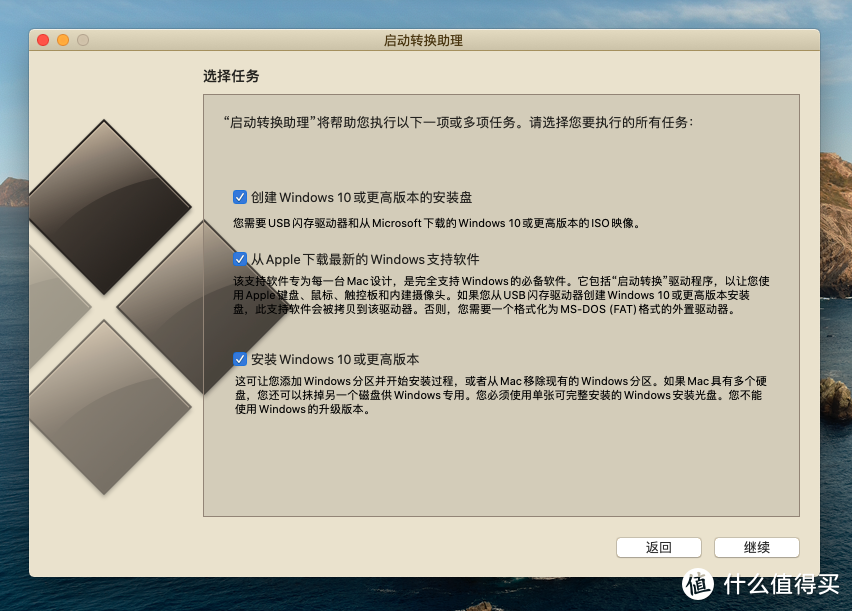 从OS X到macOS，记录10.10.5~10.15.7的苹果系统变迁之路，讲解mac恢复模式