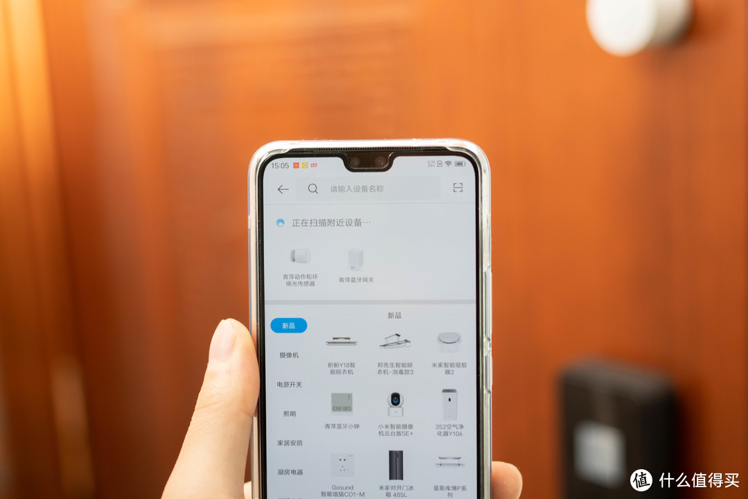 人体传感器怎么选?小米智能家居新配件上手体验