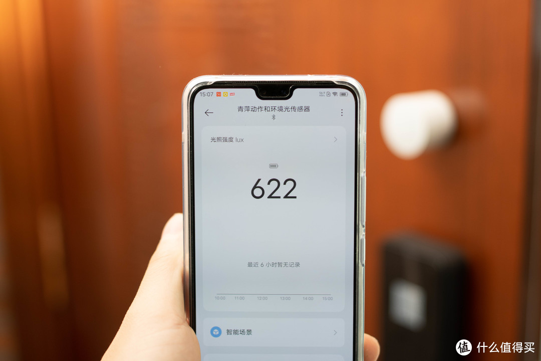 人体传感器怎么选?小米智能家居新配件上手体验