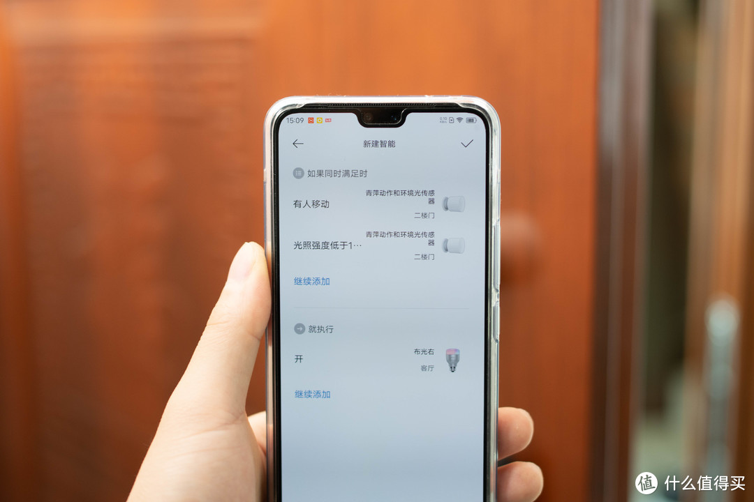 人体传感器怎么选?小米智能家居新配件上手体验