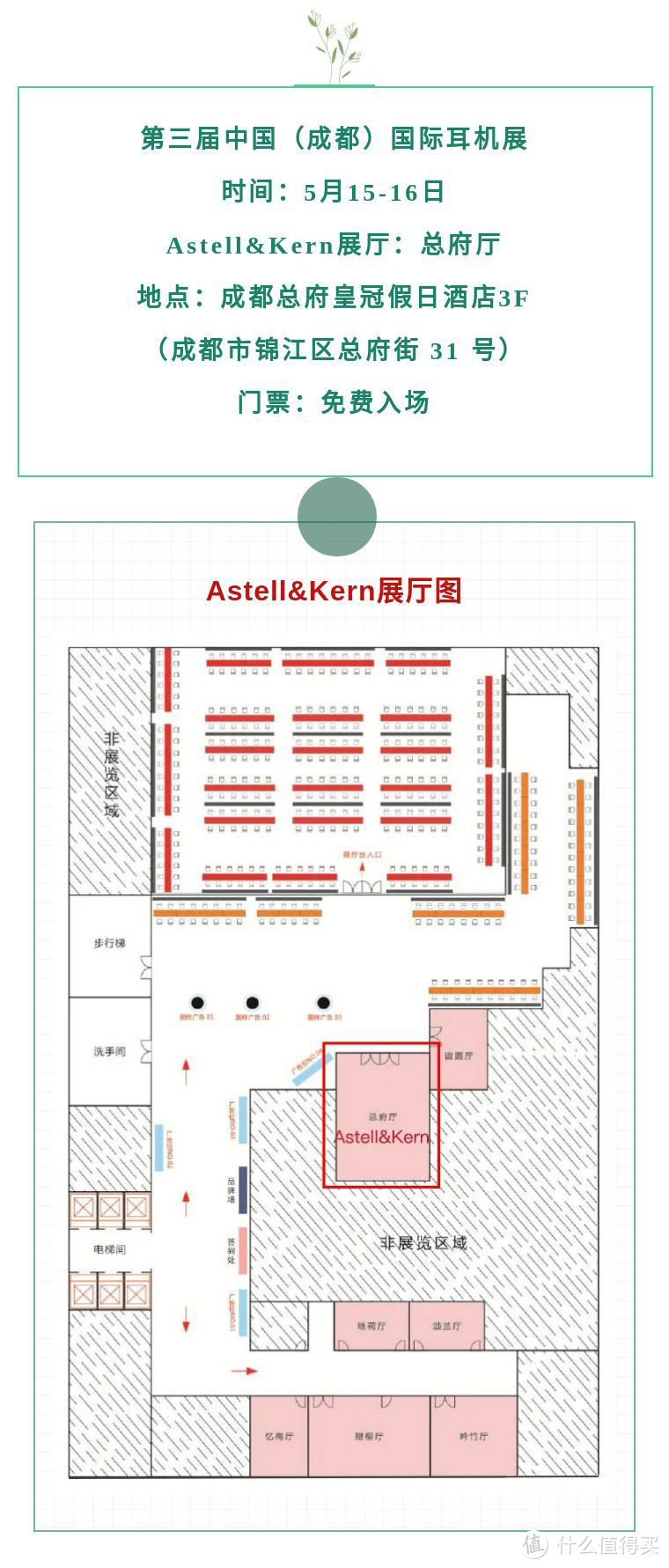 【新品上市】SE180登场•2021成都国际耳机展