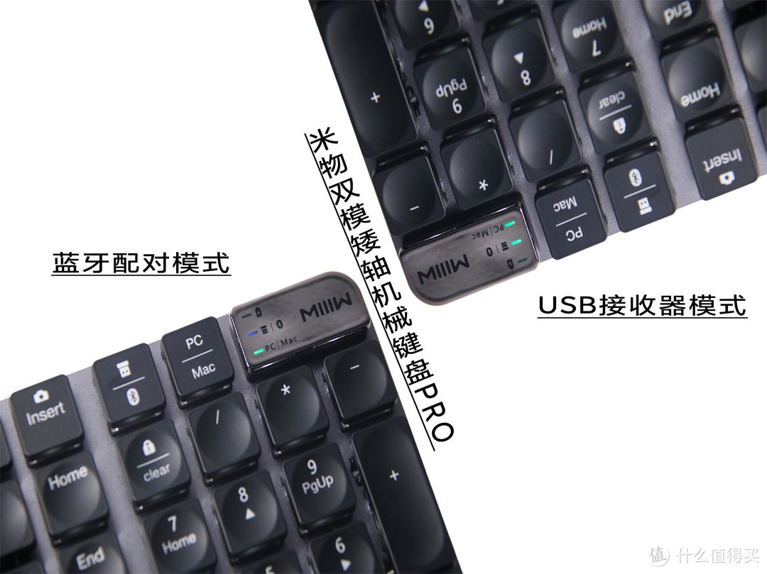 还在纠结键盘选哪个？米物双模矮轴机械键盘Pro，不负所选！