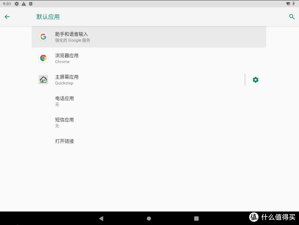 威联通NAS安装Android TV（x86）尝试