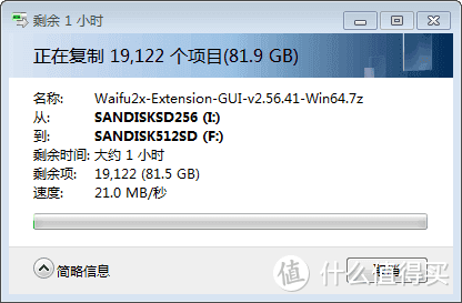 闪迪512G U盘（CZ73）+SD卡（A1红灰）开箱测评