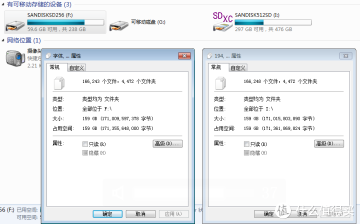 闪迪512G U盘（CZ73）+SD卡（A1红灰）开箱测评