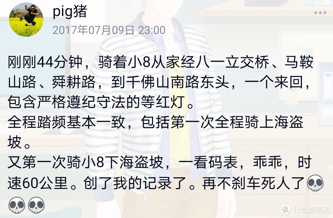 小4年通勤骑行2万公里&家庭团骑小结