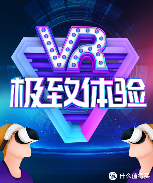 泡沫之后VR又火爆？露曦科技：行业正迎来巨大变革