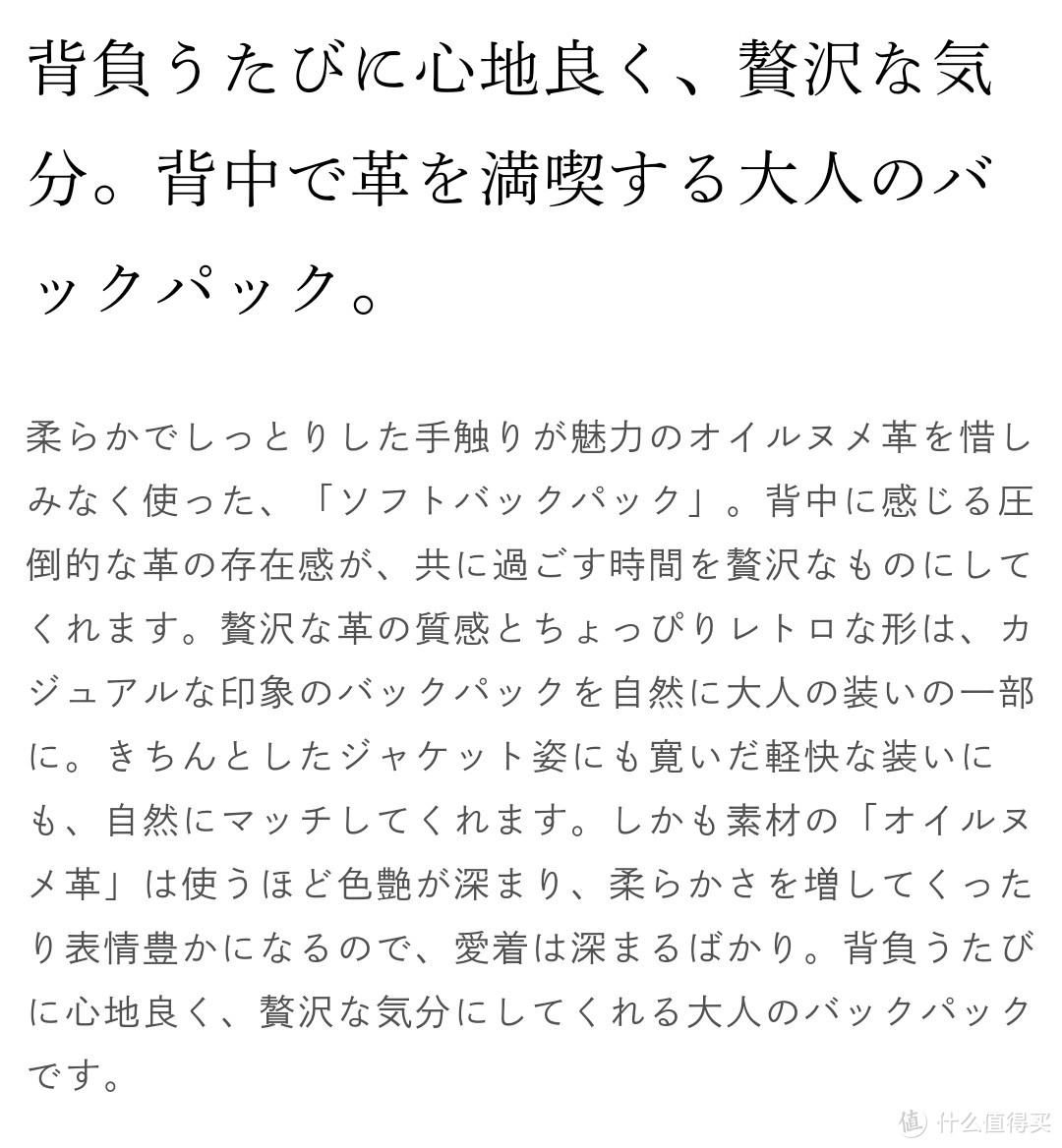 都说包治百病之殿堂级背包土屋鞄制造所Tone Oilnume双肩包开箱