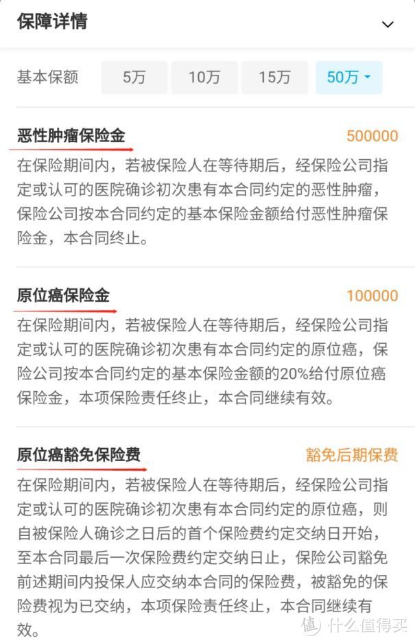 这款产品，最后的漏网之鱼，性价比太太太太高了