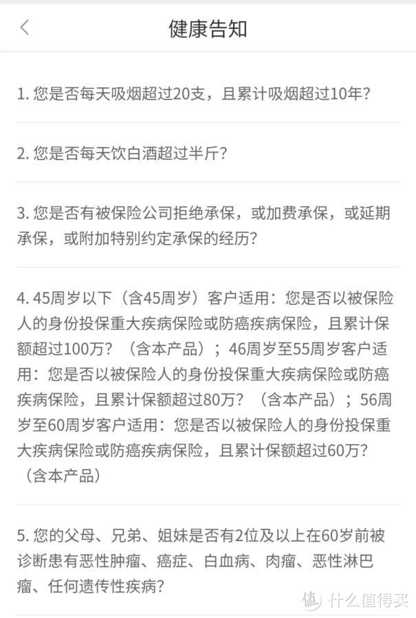 这款产品，最后的漏网之鱼，性价比太太太太高了