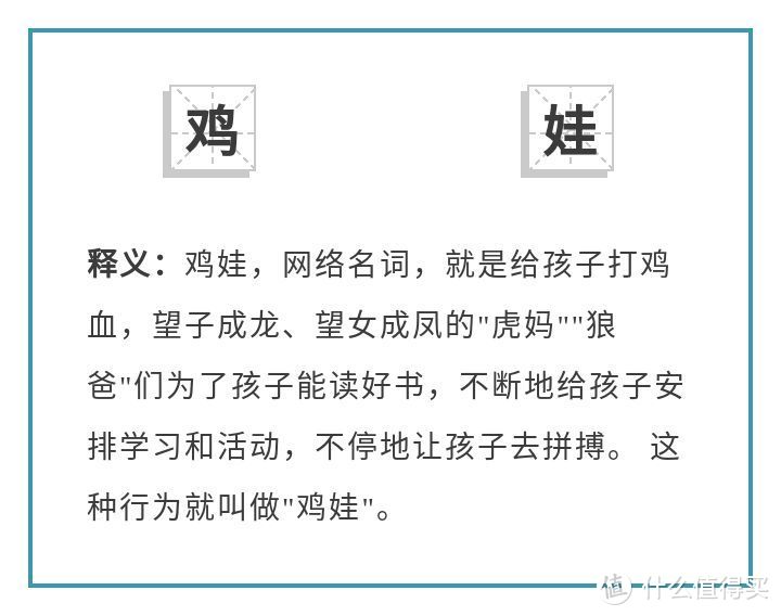 年度恐育大剧《小舍得》，三个家庭的大型鸡娃现场！快来围观~