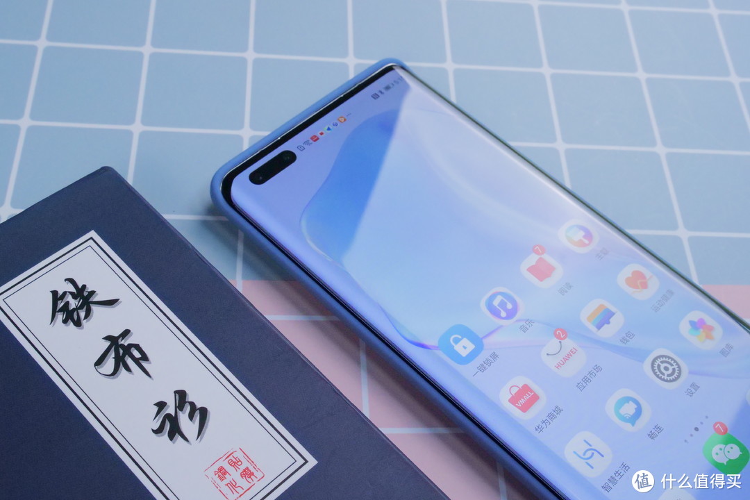 华为 Mate 40 pro 双曲面钻石膜