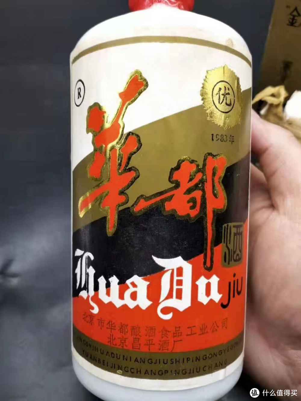 盘点七款打着茅台口号的地方名酒，你都喝过吗？