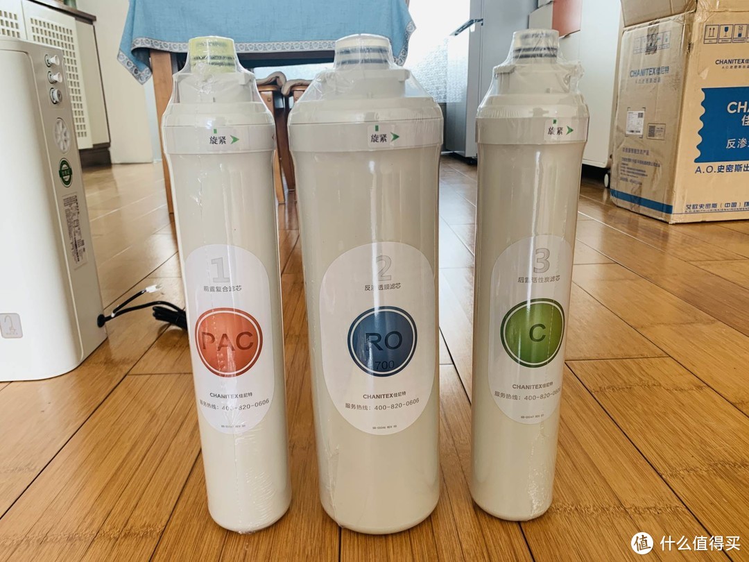 让父母喝上健康的水——佳尼特700G净水器安装及使用评测