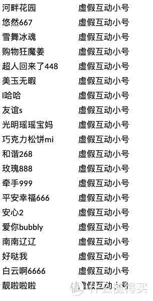 社区氛围治理公告-知趣更知“度”