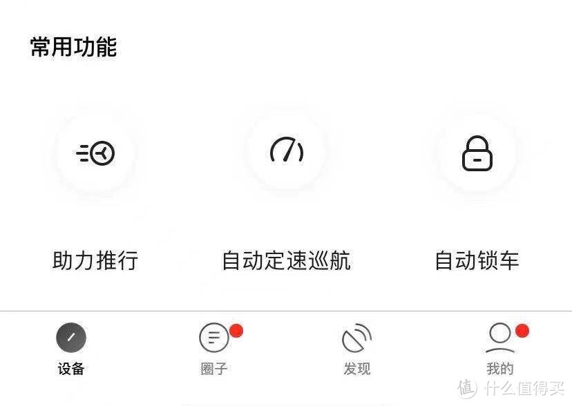 若你有一身功夫，你会选择九号电动车吗？