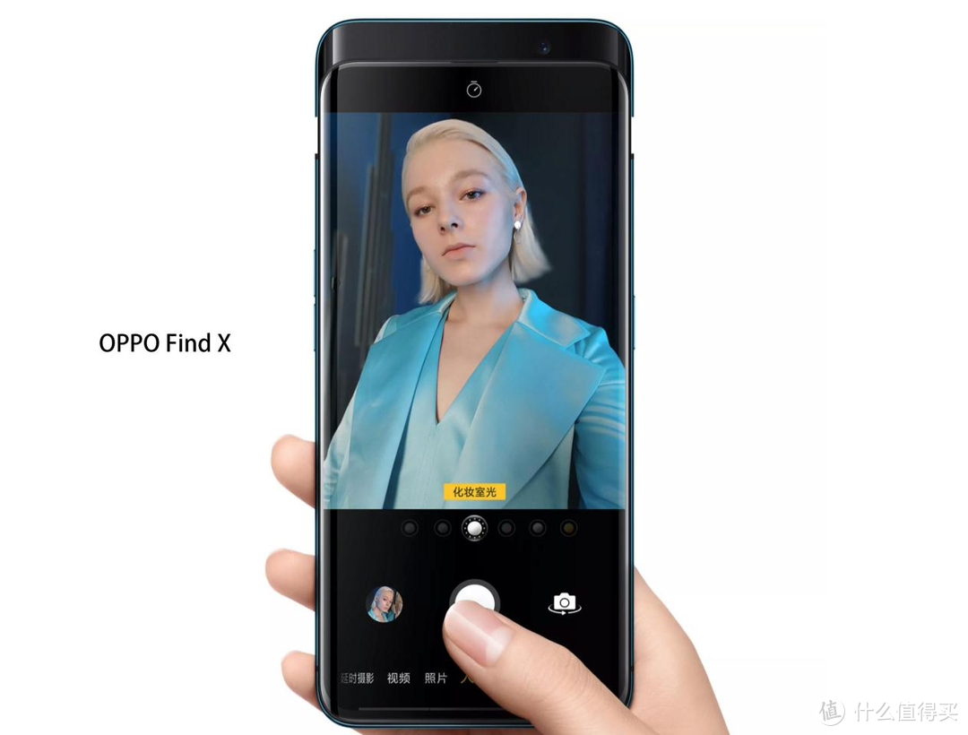 叩响未来影像大门的旗舰手机 OPPO Find X3 Pro