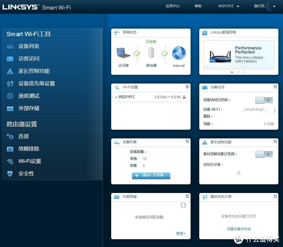 升级Linksys MX8400套装，WiFi6+稳定mesh信号鏖战使命召唤手游