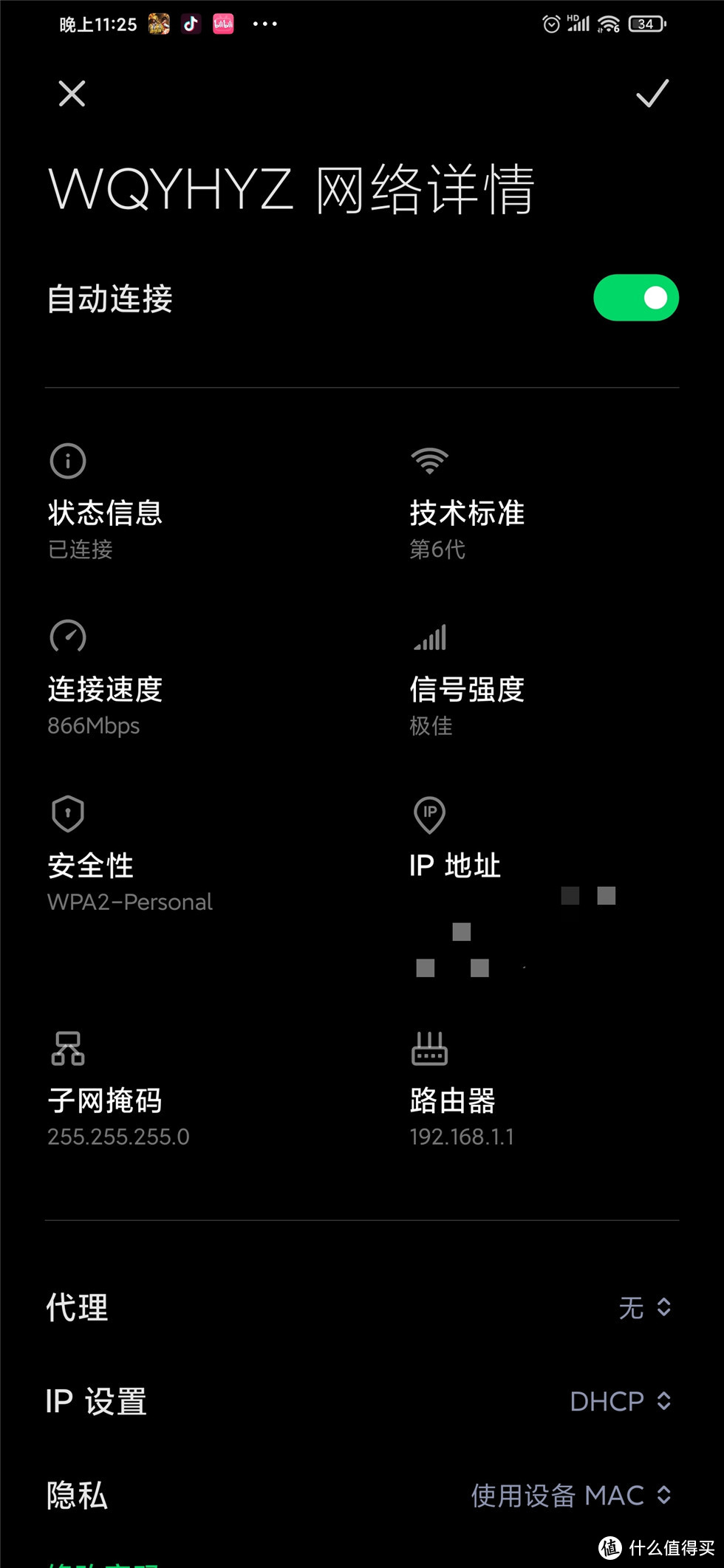 升级Linksys MX8400套装，WiFi6+稳定mesh信号鏖战使命召唤手游