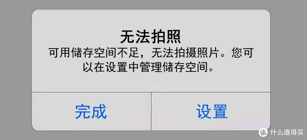 手机扩容有妙招，彻底告别存储不足的烦恼，aigo手机U盘实测体验