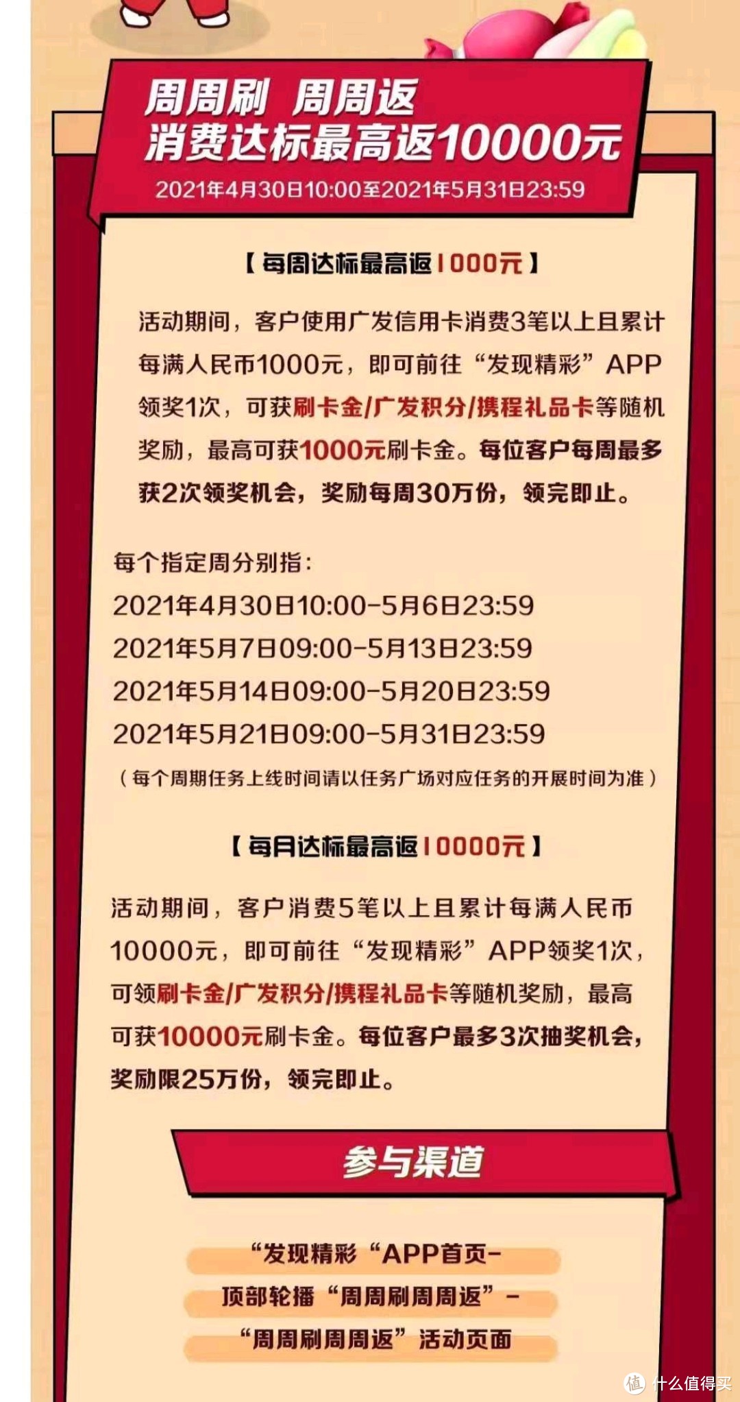 超级发发发来了，星巴克买一送一，还可以免费领3杯