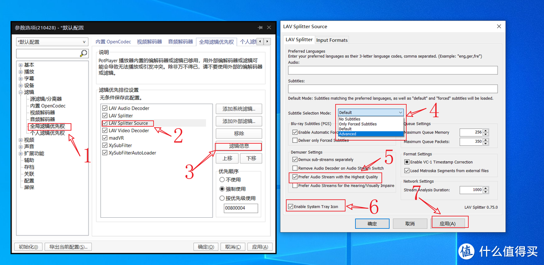 PotPlayer播放器【进阶篇】，LAV+Xysubfilt配置指南