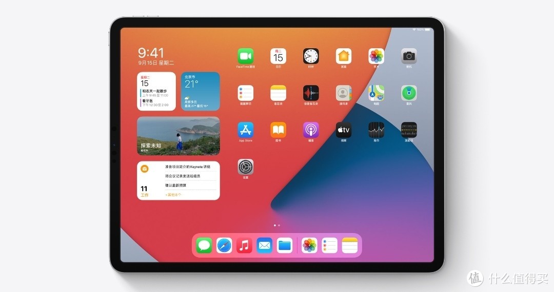 苹果M1版iPad Pro跑分曝光：无敌是多么寂寞！