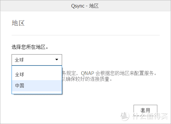 「NAS」小白必读，从入门到上手，保姆级干货分享。