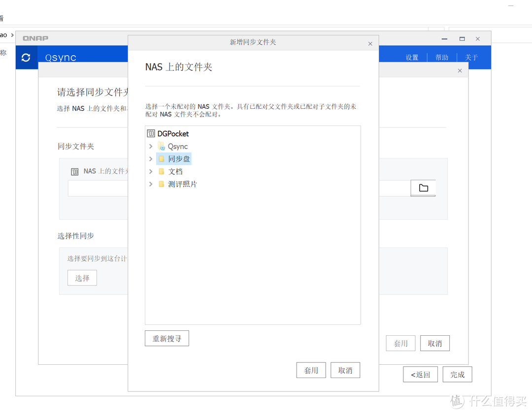 「NAS」小白必读，从入门到上手，保姆级干货分享。